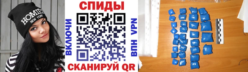 АМФЕТАМИН 98%  Тихвин 