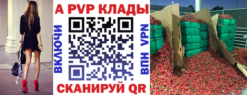 Alfa_PVP Crystall  ОМГ ОМГ рабочий сайт  Тихвин 