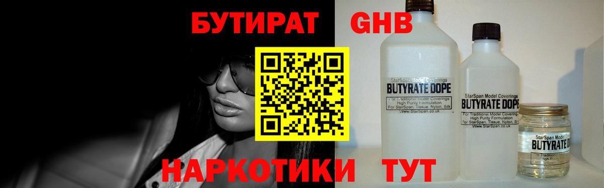 Купить наркоту  ГАШ  МДМА  Вход с VPN  Тихвин  КОКАИН  Гашиш  Канабис  МЕФ кристаллы 