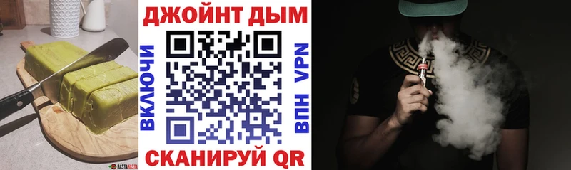 Печенье с ТГК марихуана  Тихвин 