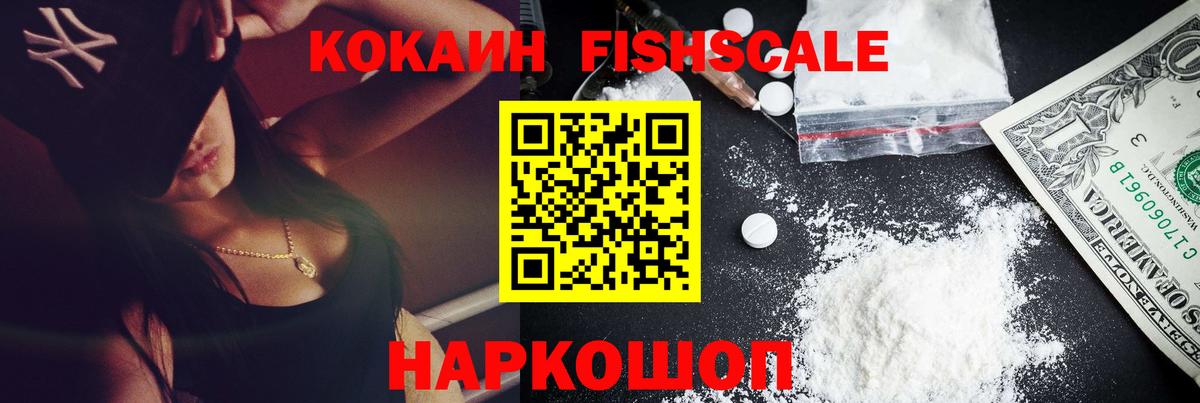 Кокаин Перу Тихвин