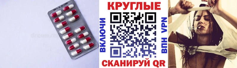 ЭКСТАЗИ Punisher Тихвин