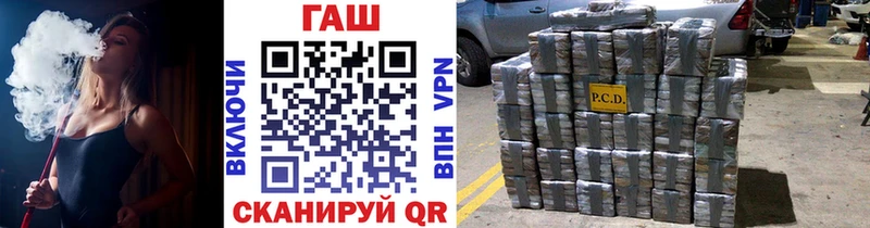 это телеграм Тихвин ГАШ 40% ТГК где можно купить наркотик