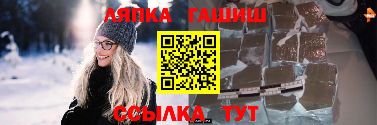 ГАШИШ индика сатива Тихвин