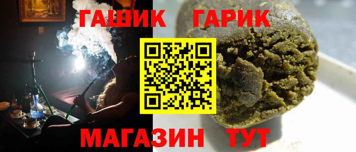 Тихвин  как найти закладки  Вход с VPN  Гашиш 40% ТГК 