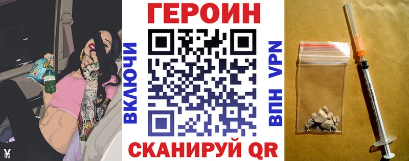наркошоп  Тихвин  ГЕРОИН афганец 