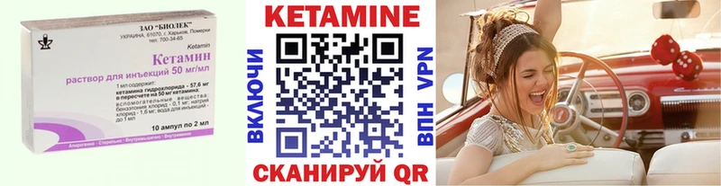 где продают Тихвин КЕТАМИН VHQ