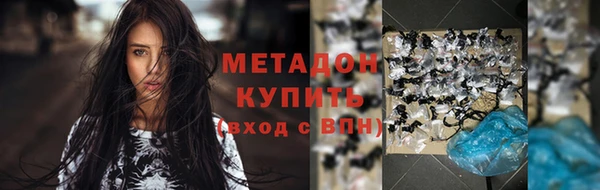 COCAINE Алексин