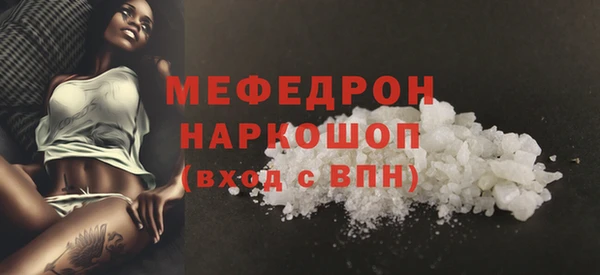 меф VHQ Абдулино