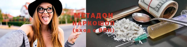 меф VHQ Абдулино