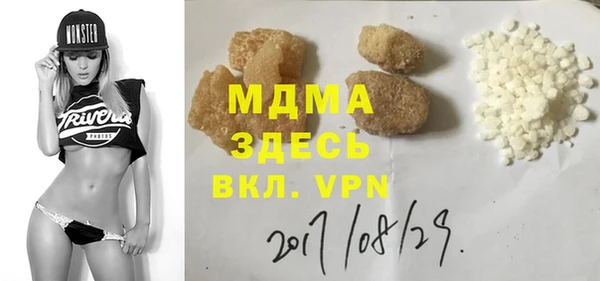 первитин Нефтекумск