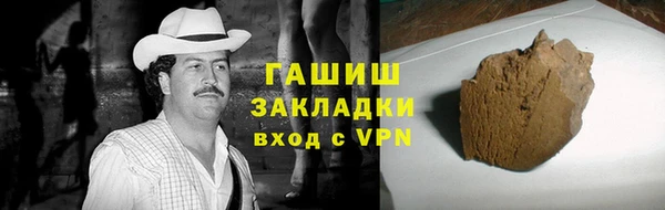 мефедрон мука Алзамай