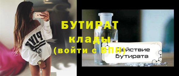 круглые Абинск