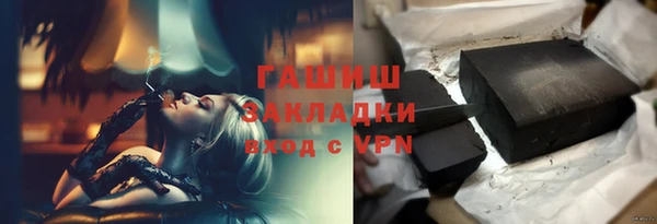 COCAINE Алексин