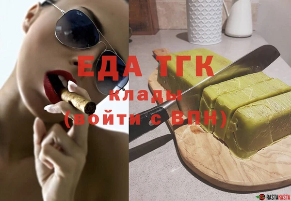 мефедрон мука Алзамай