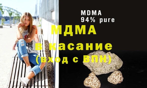 COCAINE Алексин