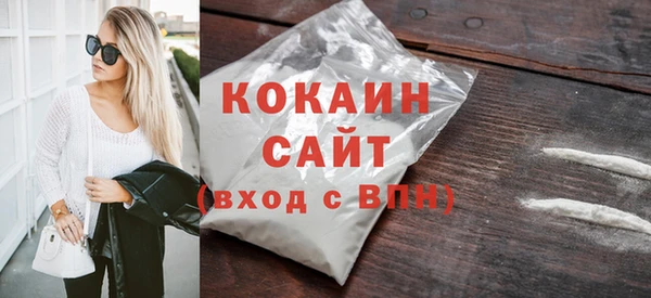 круглые Абинск