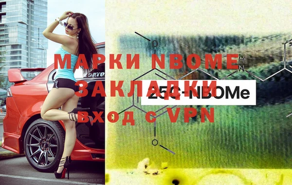 прущая мука Абаза