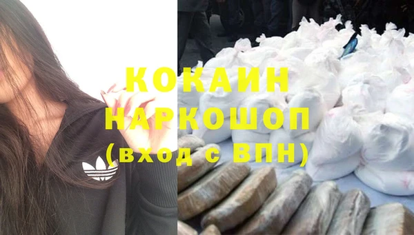 круглые Абинск