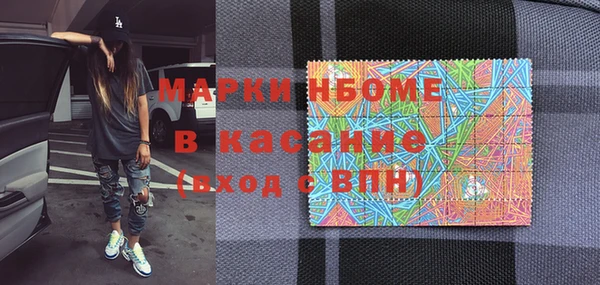 MESCALINE Нея