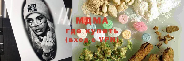 мефедрон мука Алзамай