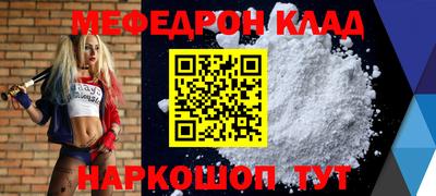 MDMA Premium VHQ Кулебаки