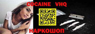 MDMA Premium VHQ Кулебаки