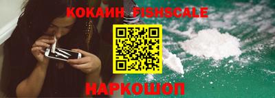 альфа пвп Кунгур