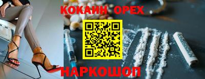 альфа пвп Кунгур