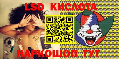 альфа пвп Кунгур