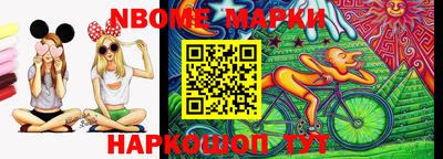 альфа пвп Кунгур