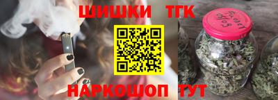 эйфоретик Старая Купавна