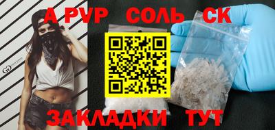 ешки Кумертау