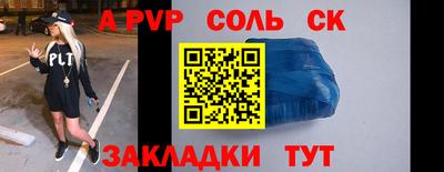 ешки Кумертау
