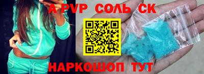 ешки Кумертау