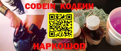 героин Ставрополь