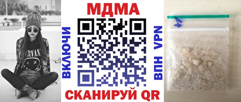 MDMA VHQ Тихвин