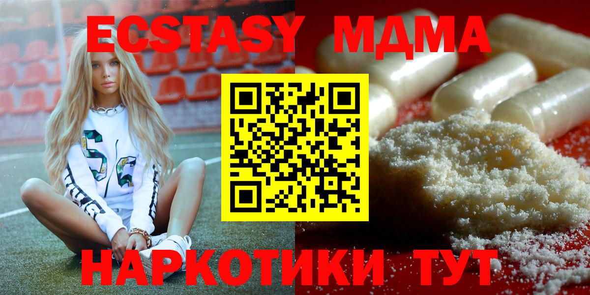 МДМА VHQ  MDMA VHQ  MDMA  Тихвин  Вход с VPN 