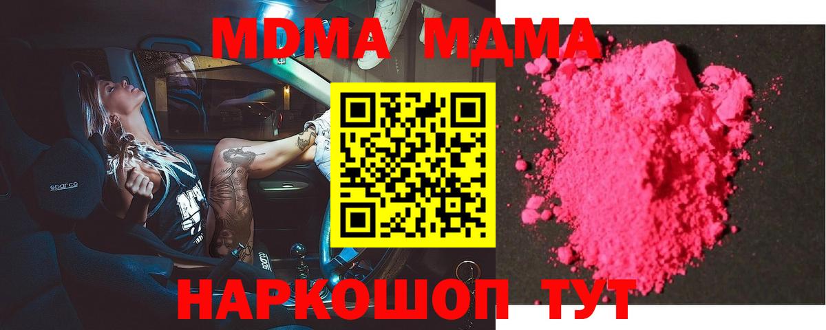 А ПВП Тихвин