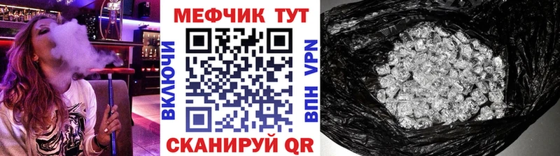 наркота  ОМГ ОМГ ССЫЛКА  МЯУ-МЯУ мука  Тихвин 