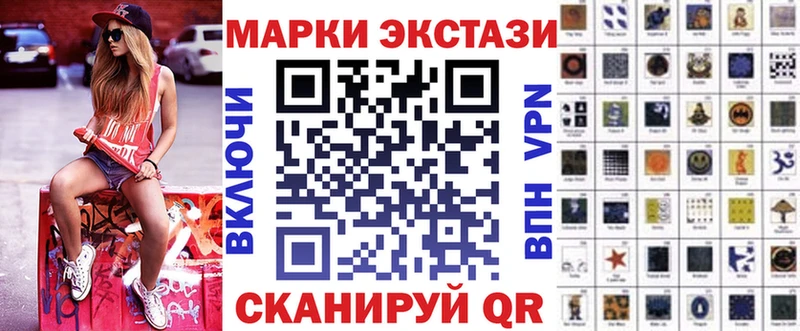 это состав  сколько стоит  Тихвин  Марки 25I-NBOMe 1,5мг 
