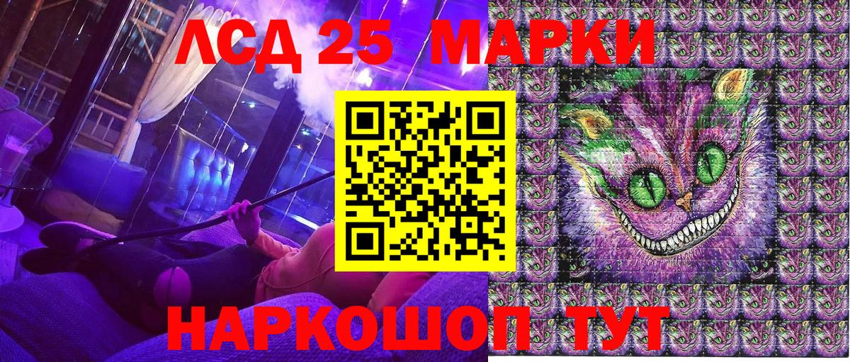 Марки N-bome  Наркотические марки 1500мкг  Вход с VPN  Тихвин  Наркотические марки 1500мкг 