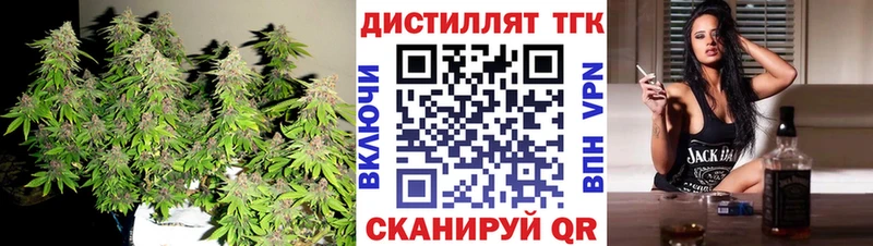 ТГК THC oil  Тихвин 