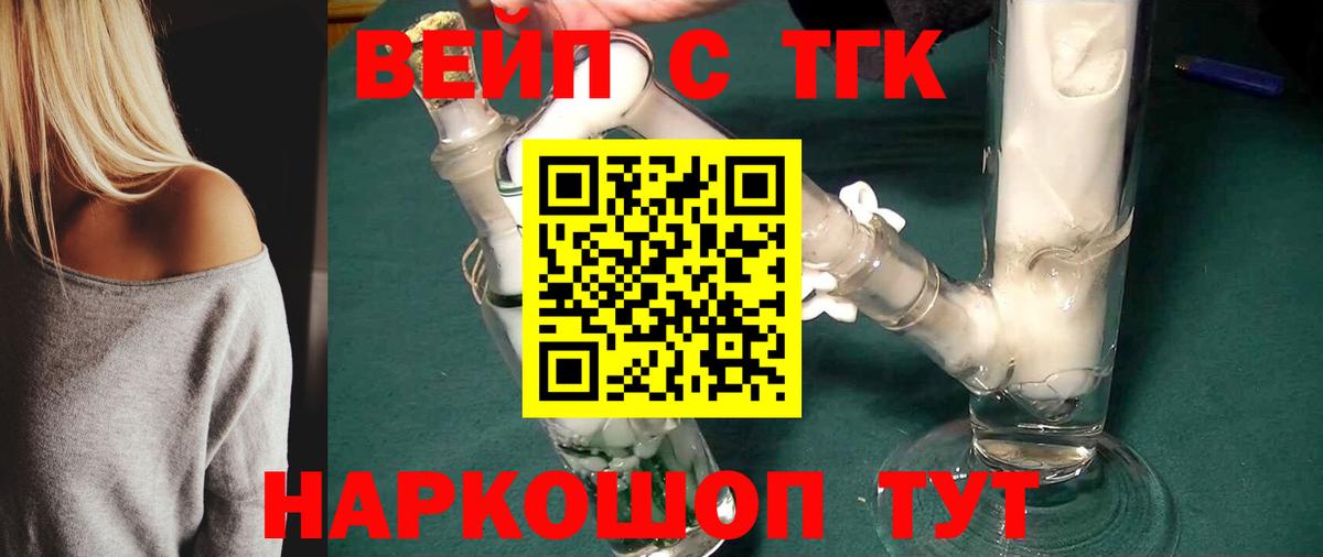 Дистиллят ТГК концентрат Тихвин
