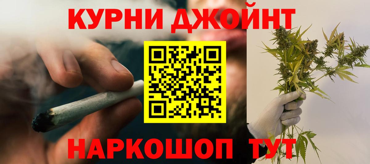 МАРИХУАНА планчик  Вход с VPN  Тихвин  МАРИХУАНА тримм  Конопля марихуана  Каннабис White Widow 
