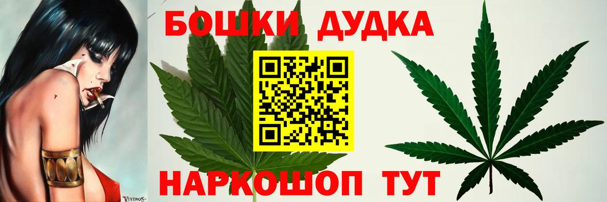 Шишки марихуана Bruce Banner Тихвин